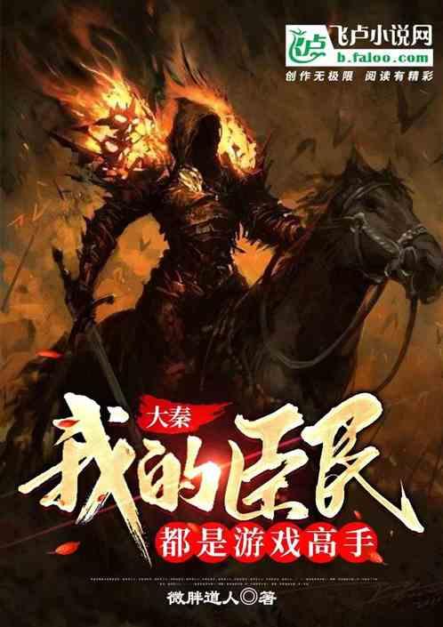 4399封神霸业